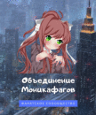 Club image