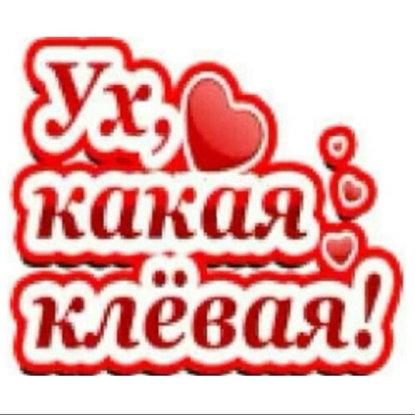 Рыжуля Юся
