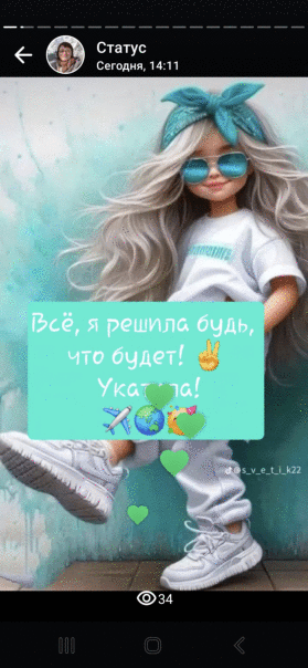 Фотографии со страницы