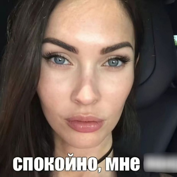 Арина 