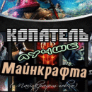 Club image