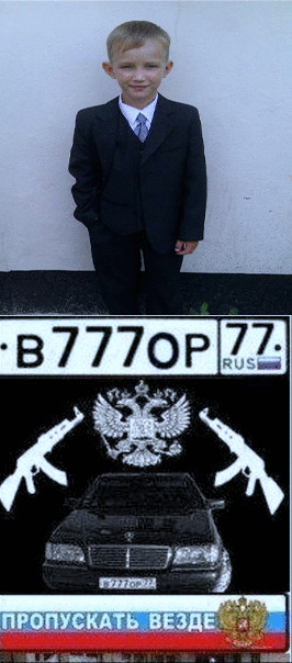 Кирюха Беря