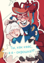 1 Эпизод - Квас и окрошка! 3/3