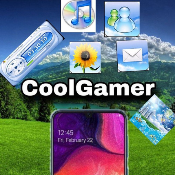 Артем Coolgamer
