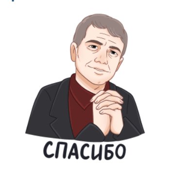 Спасиб, народ, всё передал, Кирилл п...