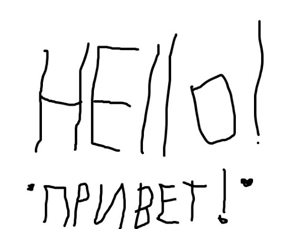 Фотографии со стены