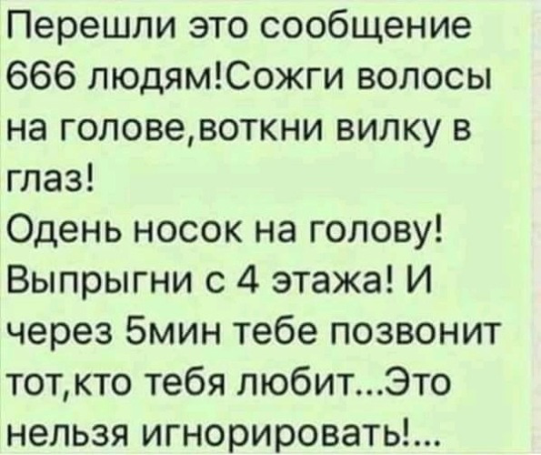 Фотографии со стены