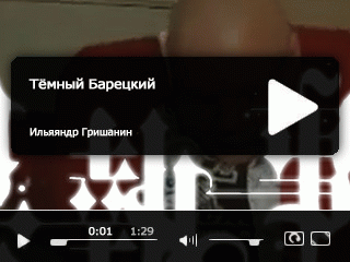 Превью для видео "Тёмный Барецкий"