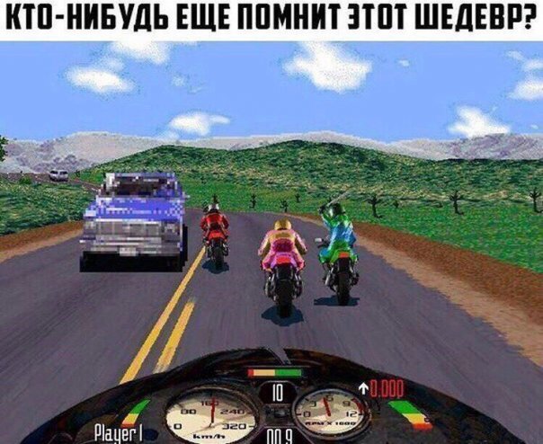 Road Rash (1996) — это игра в жанрах...