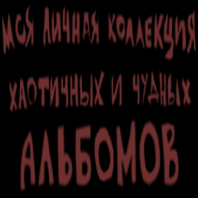 Club image
