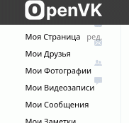 поломана на OpenVK Modern...