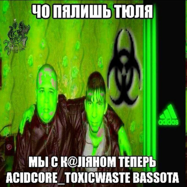 Фотографии со стены