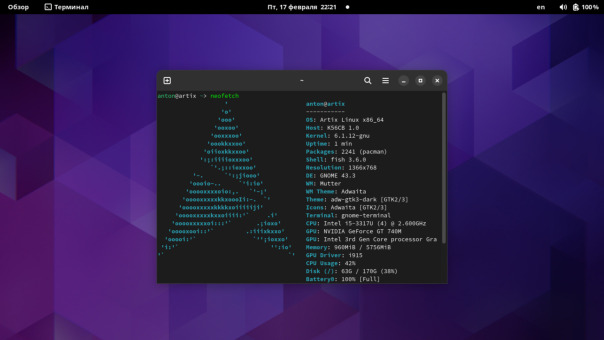 Сегодня собрал ядро linux-libre. На ...