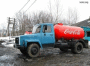 773135-2012.01.10-10.46.37-bomz.org-lol_govnovoz_assenizatornaya_mashina_coca-cola.jpg