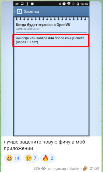 Печально, но надежда умирает последн...