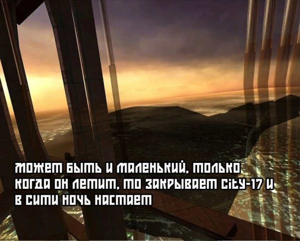 #halflife #city17 #gman

https://p...