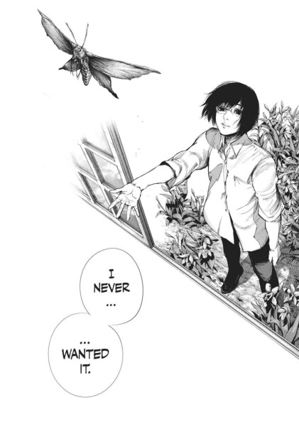 Arima Kishou