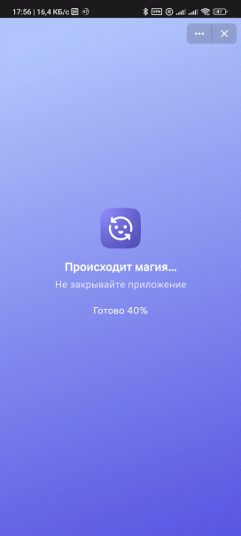 ⚠️ Слили кадры xoxol.exe alpha 2

...