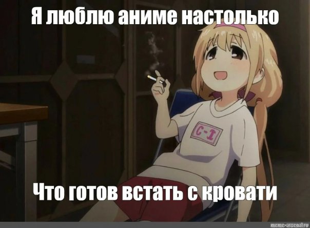 жииииза ^^...