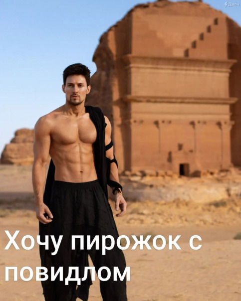 Igor Maska