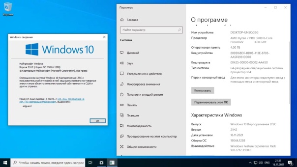 Windows 10 Enterprise 2021 LTSC, Ver...