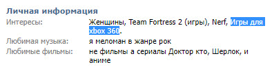 а? у тебя есть x360? если да, то про...