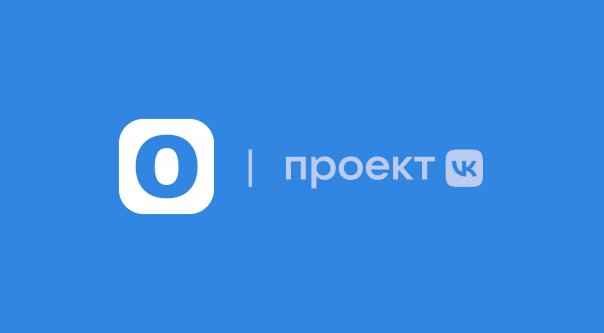 OpenVK теперь проект VK

Мы принял...