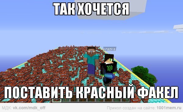 Ну тогда минус комп :D...