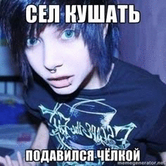 Фотографии со стены