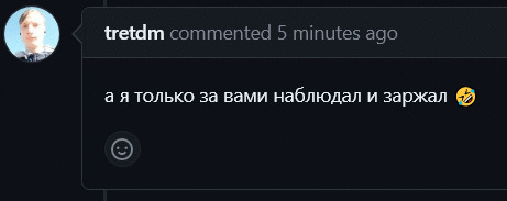 Утречка...