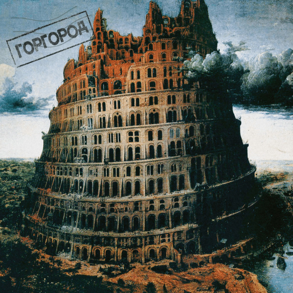 Playlist cover image