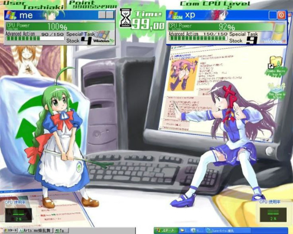 Me-tan vs Xp-tan