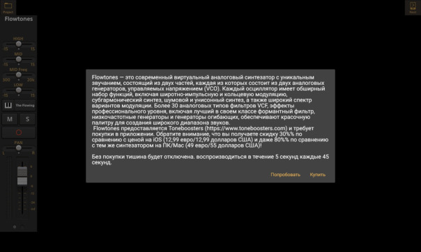 Скриншот внутреннего магазина DAW Audio Evolution Mobile в Android с описанием и предложением купить программный синтезатор Flowtones