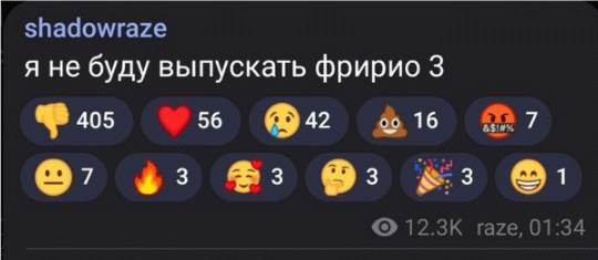 😱 shadowraze заявил, что он не будет...