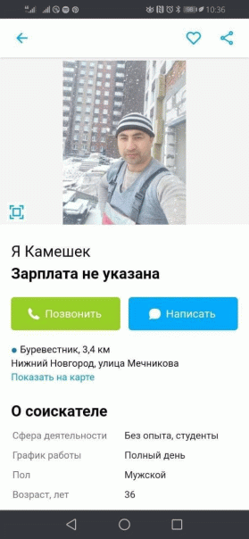 кажется в интернете появился новый к...