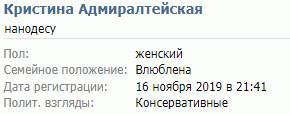 Уже скоро на всех инстанциях OpenVK....