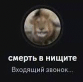 Фок 