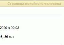 почему мне так капец стрёмно?...