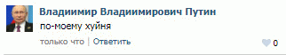 сам ты хуйня...