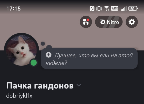 Артём Шипучко