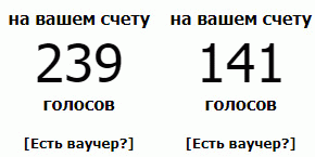 Как и обещали, выдали подарки первым...