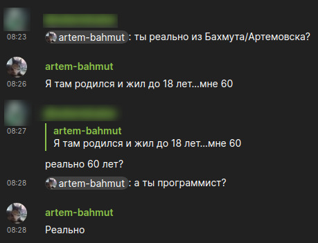 Жмышенко Валерий из параллельной реа...