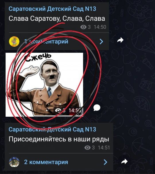 В саратовском детском саде 🤮🤮🤮🤮 проп...