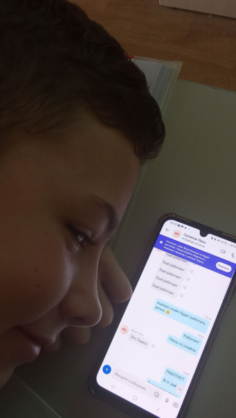 Илюха Беликов