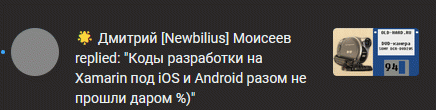 шок мне ответил Newbilius, а вам отв...