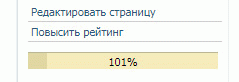 101 %...