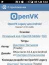 AGM M7 Android 8.1 https://openvk.su/wall-710_91