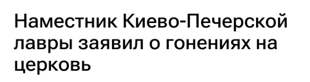  (Конституция Украины статья 24.)Не может быть привилегий или огранич...