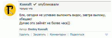 Новый мем кста))...