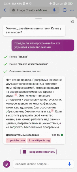 Нашу универсальную программу по улуч...